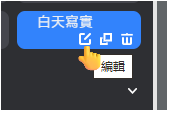 太陽光方向圖示
